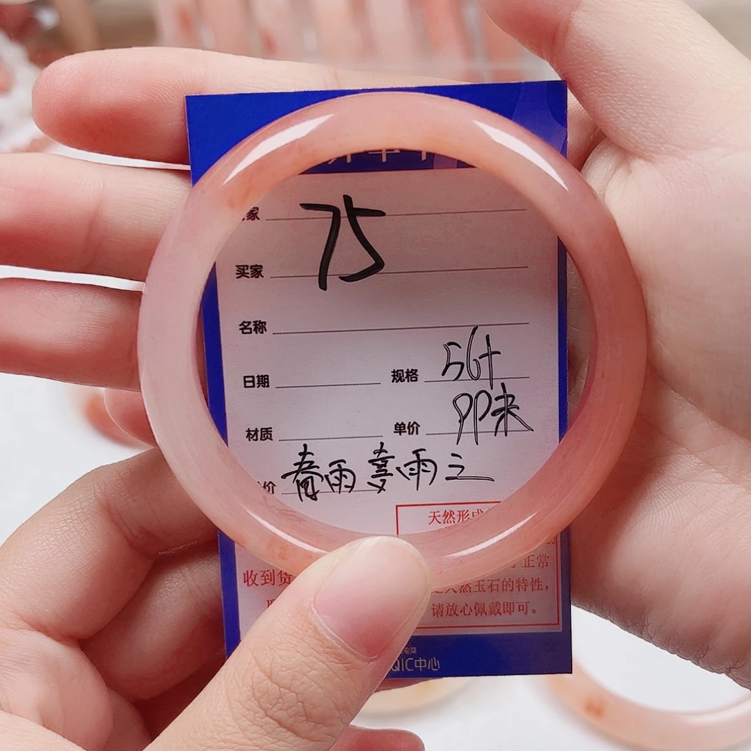 春***之石英质玉未镶嵌手镯