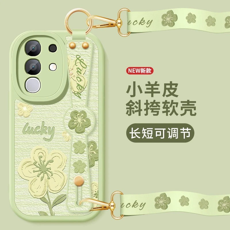 油画小花适用vivoy300t手机壳新款小羊皮斜挎腕带硅胶全包保护套