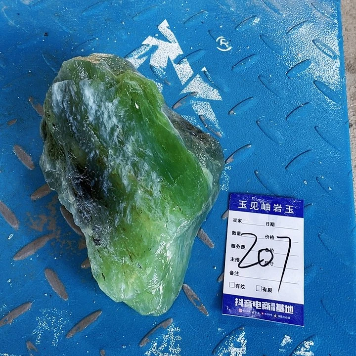 【闪购商品】蛇纹石玉未镶嵌珠宝奇石