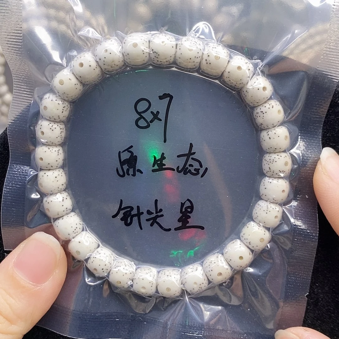吊坠星月菩提87原白月朗星稀