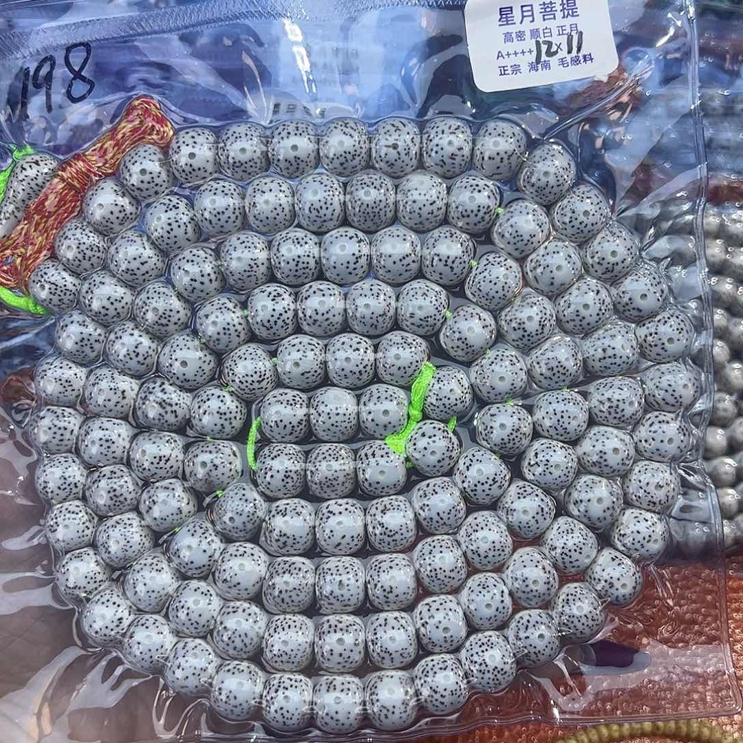 罗***龙吊坠星月菩提海南星月菩提