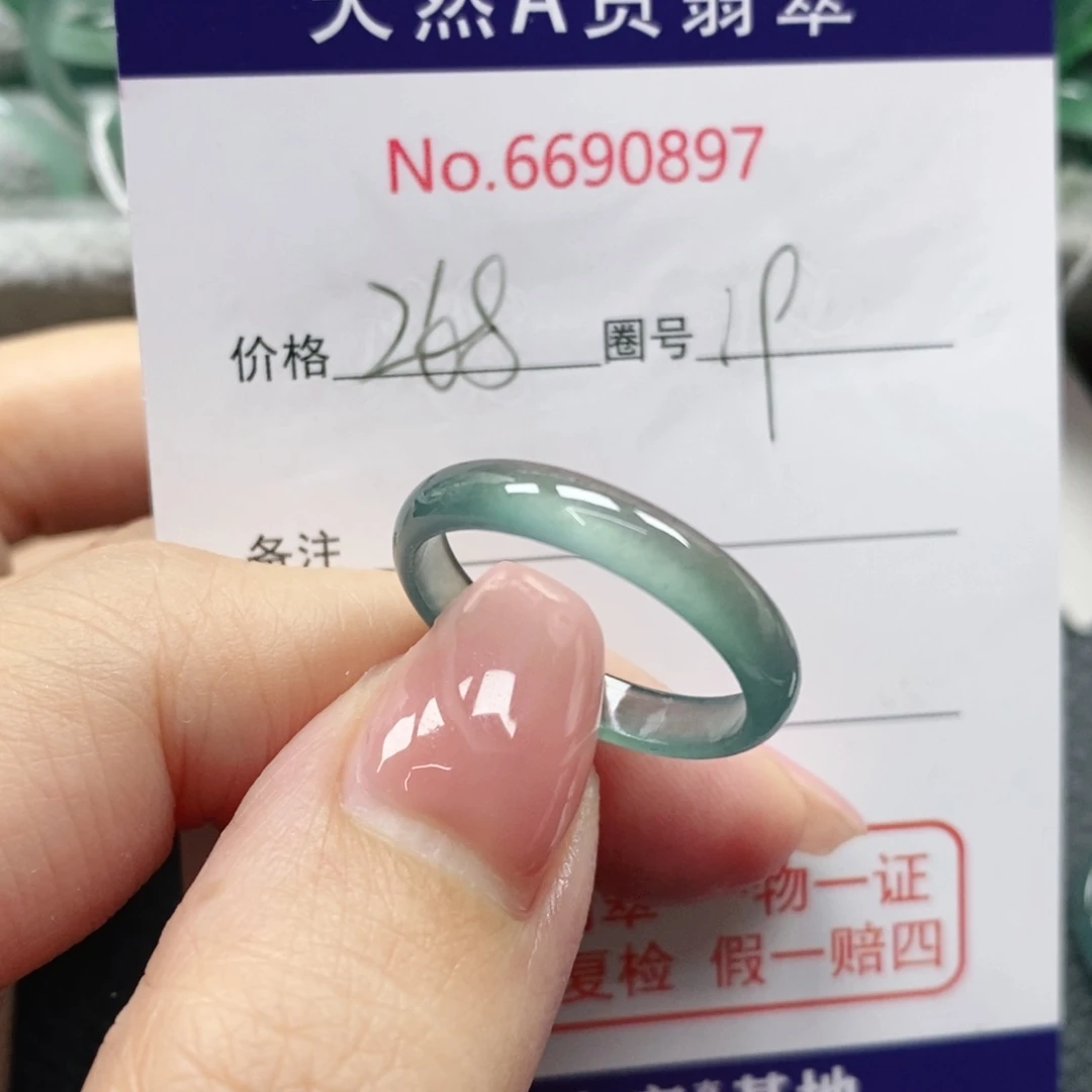 翡翠戒指未镶嵌氼*天然