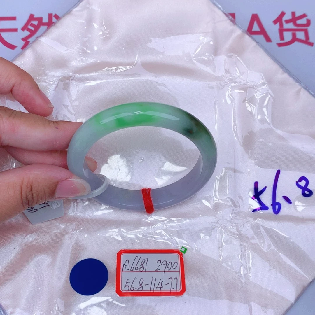 未镶嵌手镯翡翠缅甸翡翠