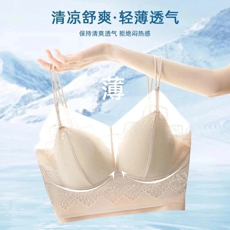 内衣女夏季薄款小胸聚拢型透气文胸蕾丝网红打底美背性感女士