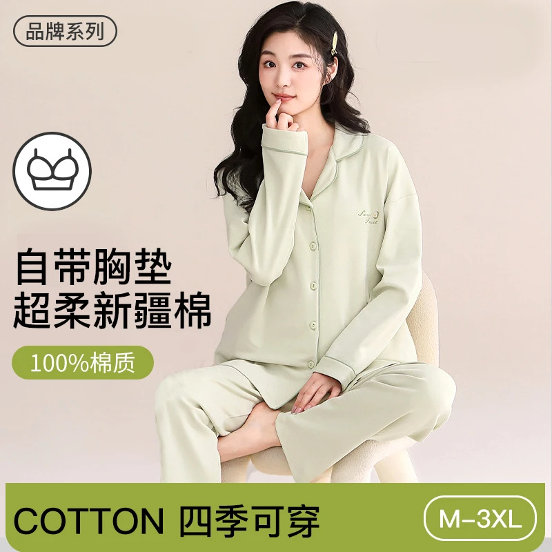 2025情侣纯棉睡衣女士春夏季全棉长袖带胸垫可外穿家居服男款套装