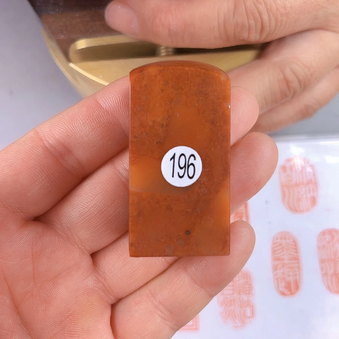 寿山石印石196号2.5厘米