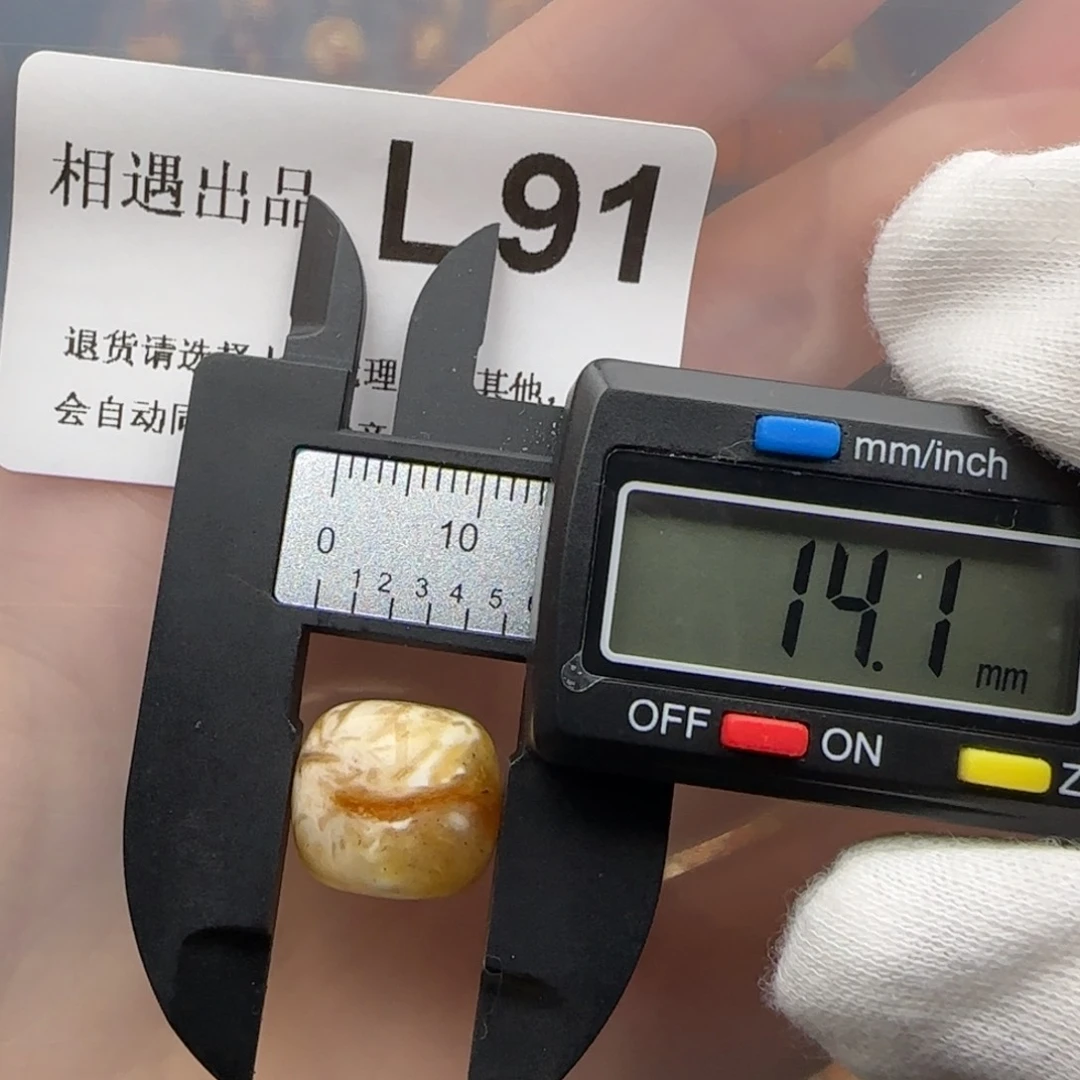 琥珀裸石未镶嵌琥珀蜜蜡微