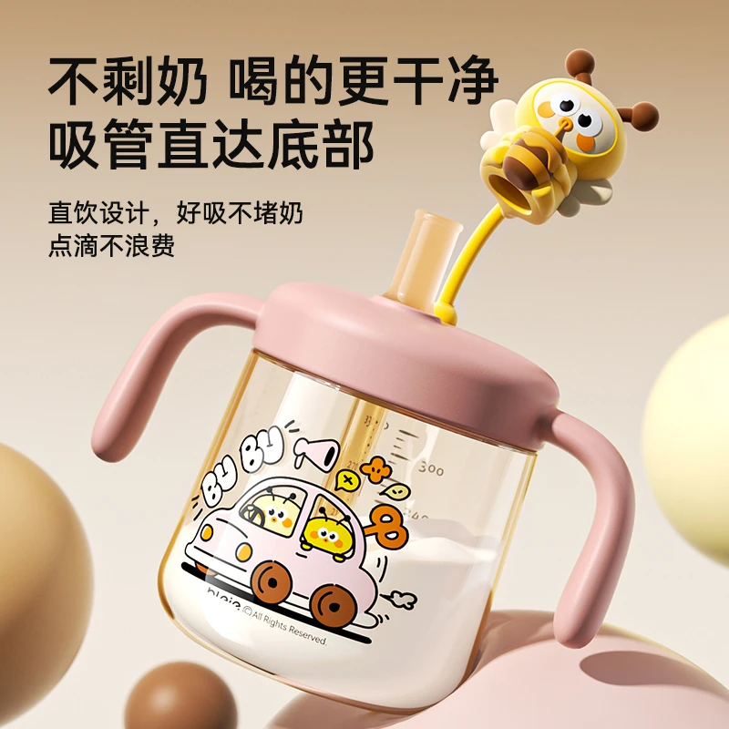 牛奶杯儿童防摔防漏3-8岁喝奶杯儿童6-12岁上学用PPSU大宝宝吸管