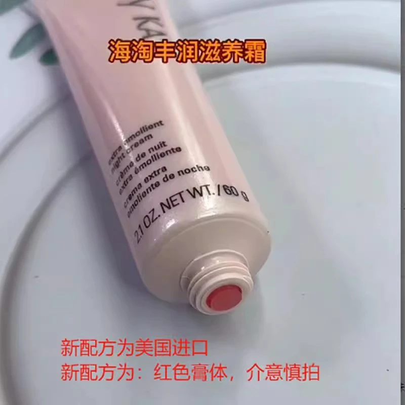 玫琳凯丰润滋养霜60g滋润保湿补水面霜手部润肤霜官网正品