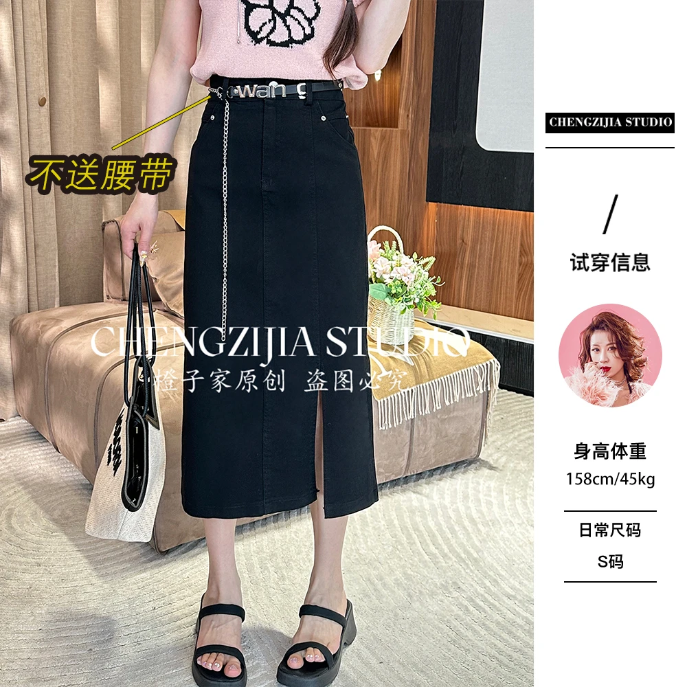 【裴诗婷】(不含腰带)橙子·studio【简爱】QZ00020高腰显瘦开叉长裙