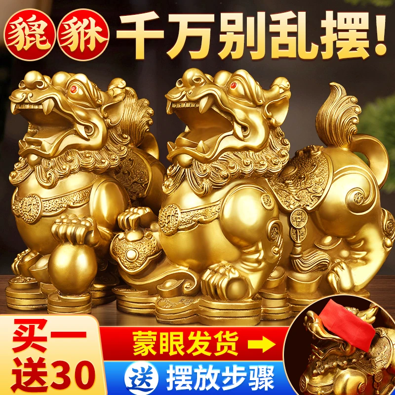 貔貅招财摆件客厅聚旺全铜公母一对皮丘家用店铺貔犰送礼送人开业