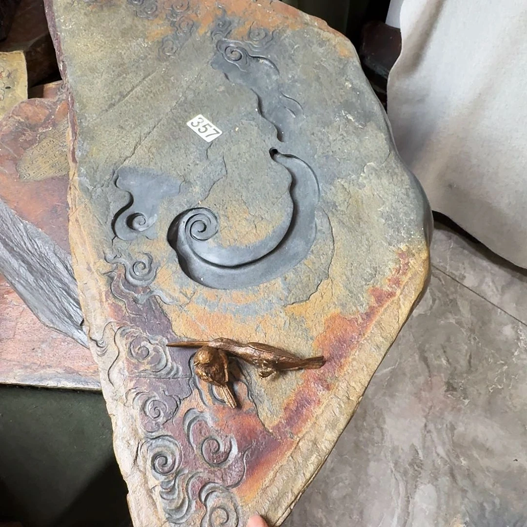 见***山歙砚石刻干泡茶盘