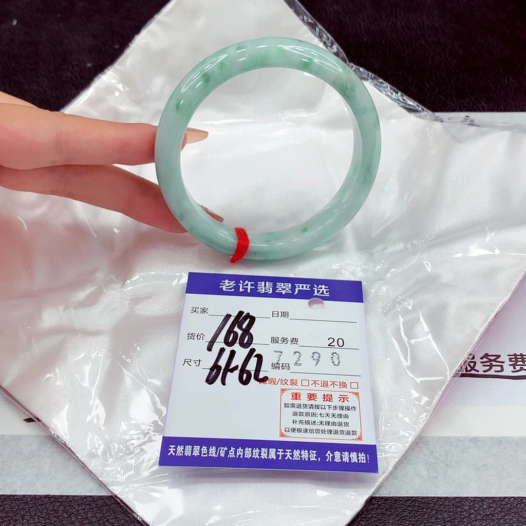 翡翠未镶嵌手镯61