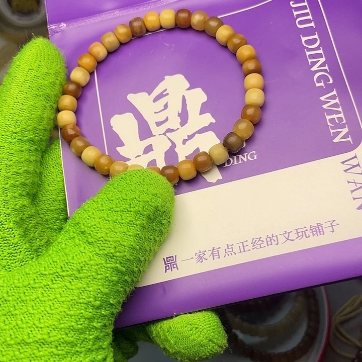 手串龙脊菩提多宝