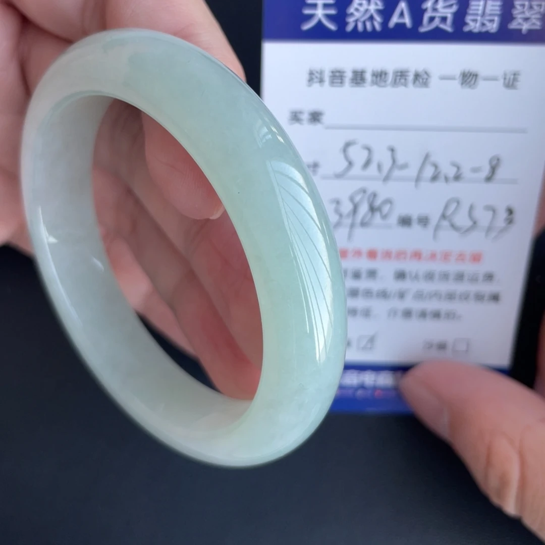 翡翠未镶嵌手镯翡翠