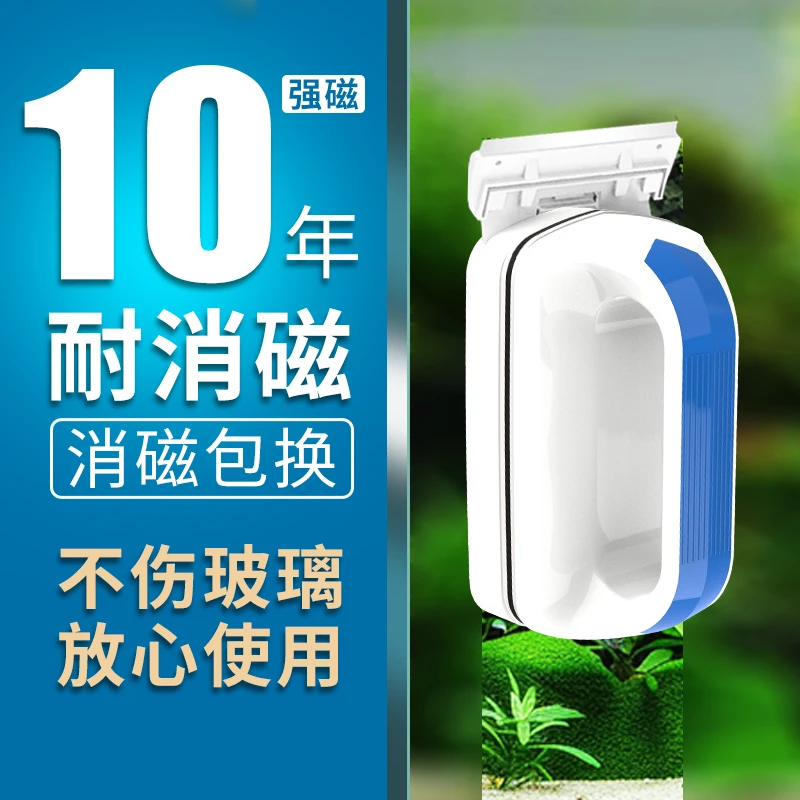 鱼缸刷磁力刷玻璃擦强磁清理鱼缸壁青苔擦清洗神器清洁工具刮藻刀