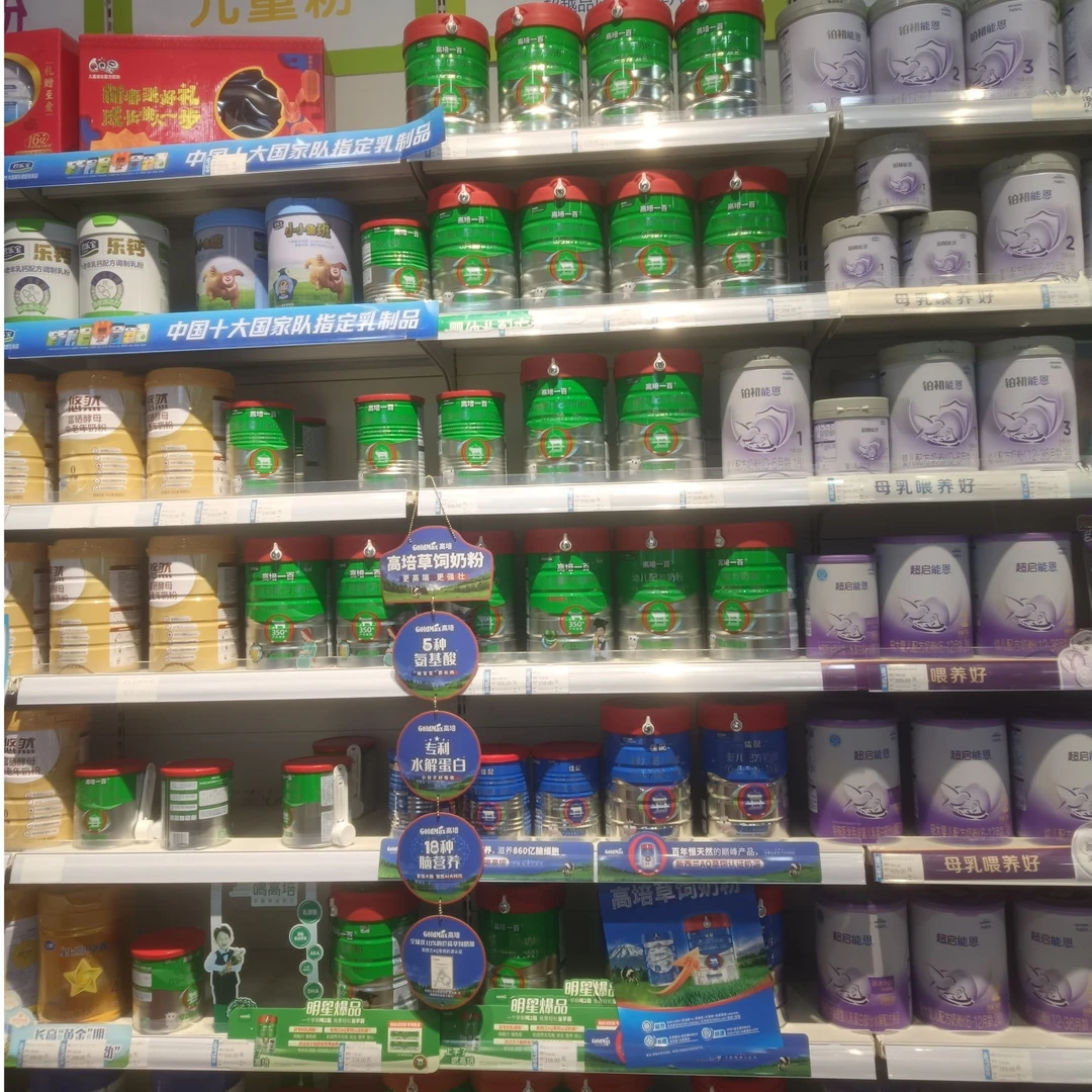 格鲁比母婴  联系客服改价  可下单