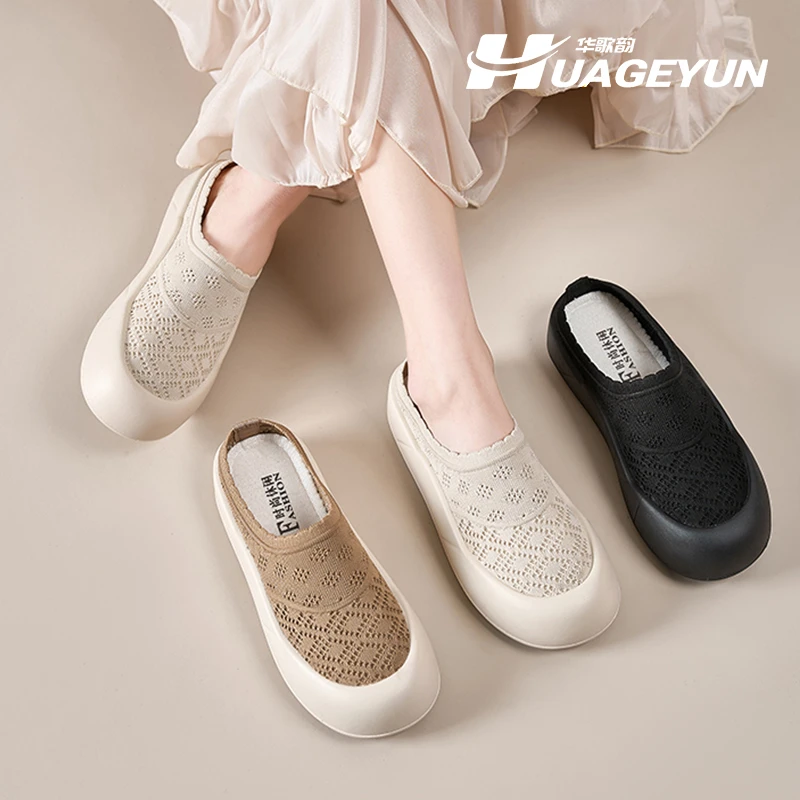飞织包头半拖女鞋2025夏新款透气厚底渔夫鞋简约轻便百搭鞋子拖鞋