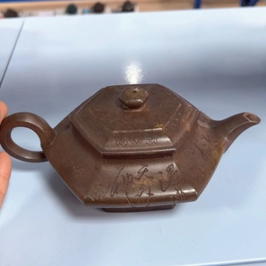 【闪购商品】紫砂茶壶紫砂壶等