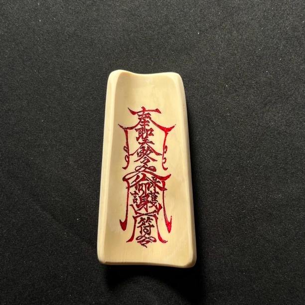 H030417 护身符 只做天然猛犸牙