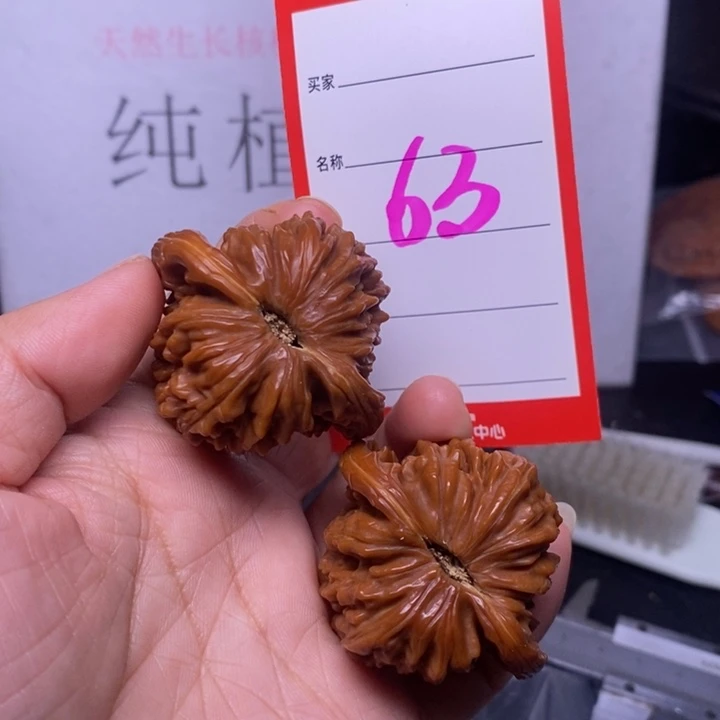 把件文玩核桃63，44四座楼