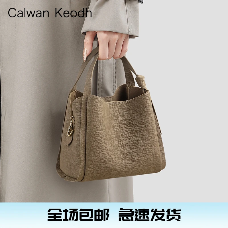 Calwan Keodh真皮包包女轻奢时尚休闲水桶包生日元旦礼物送女生