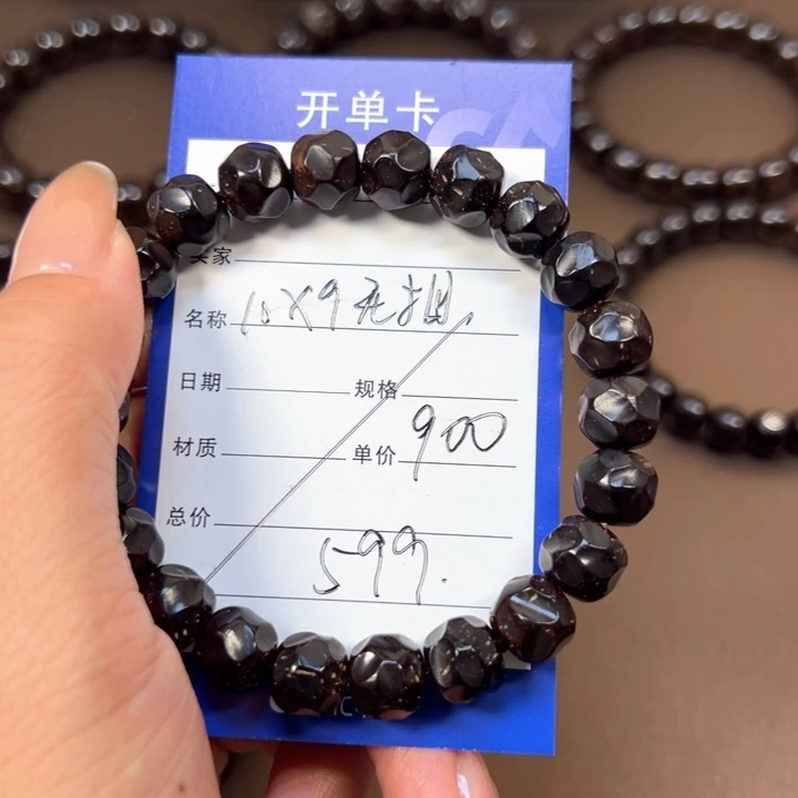 椰蒂手串10x9无相椰蒂