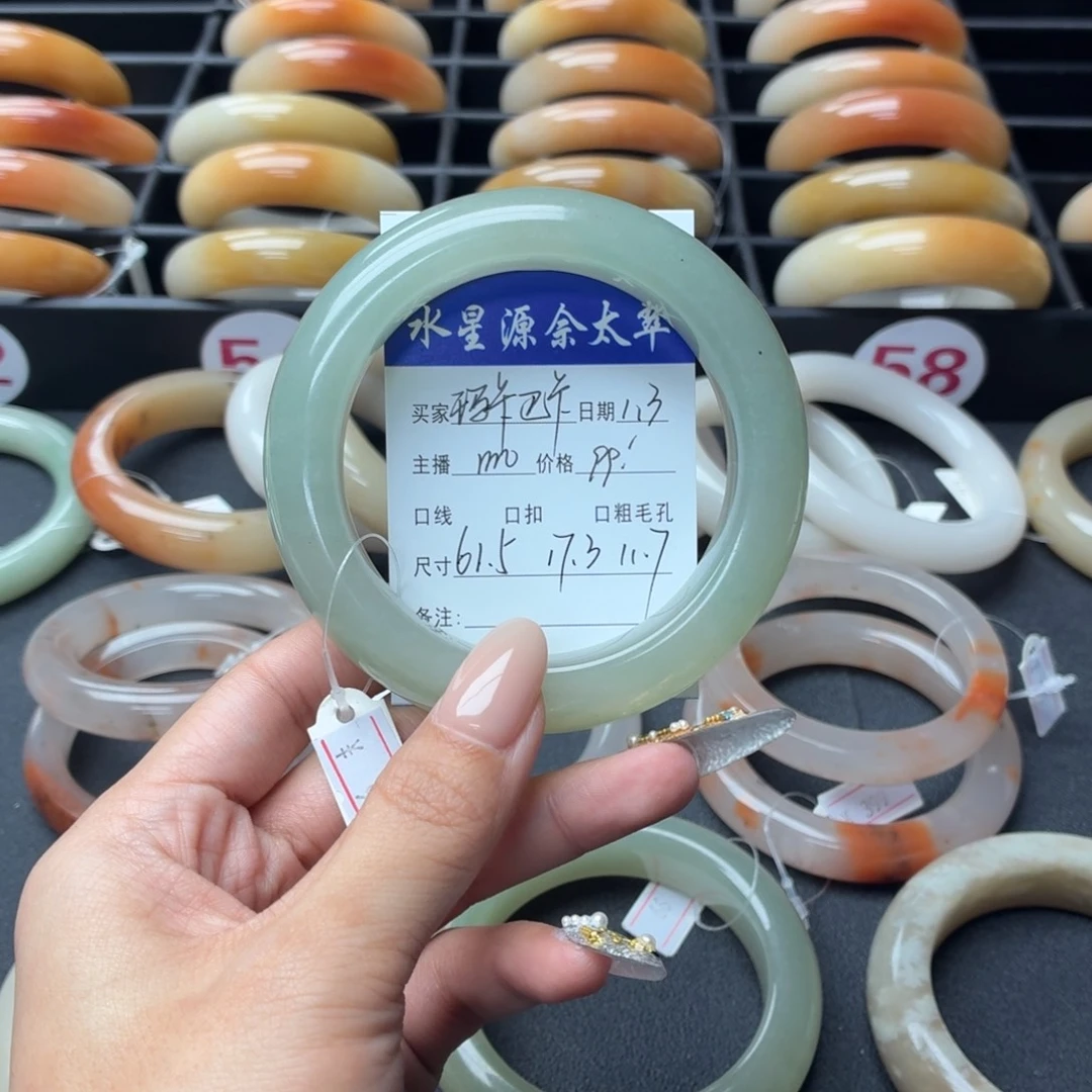 玛****石英岩玉未镶嵌手镯