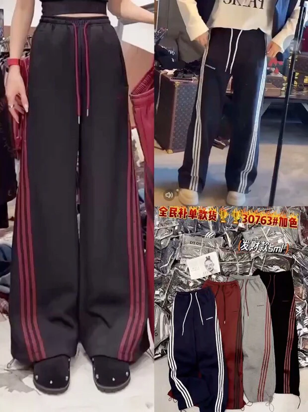 30763意凡秋冬新款卫休闲风百搭显瘦韩版阔腿卫裤