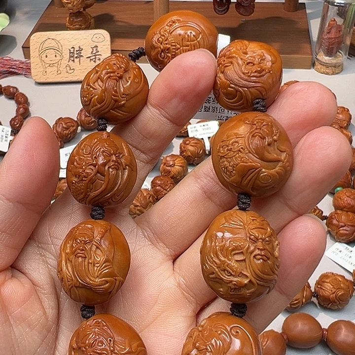 手串/手链橄榄核橄榄核