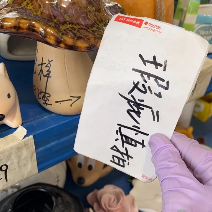 陶瓷树脂工艺摆件