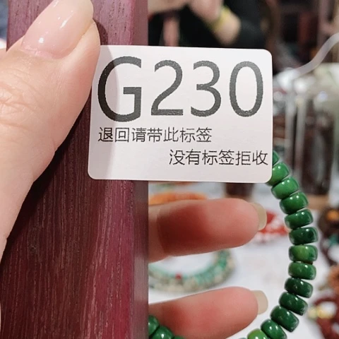 大叶紫檀（黑酸枝木类）230