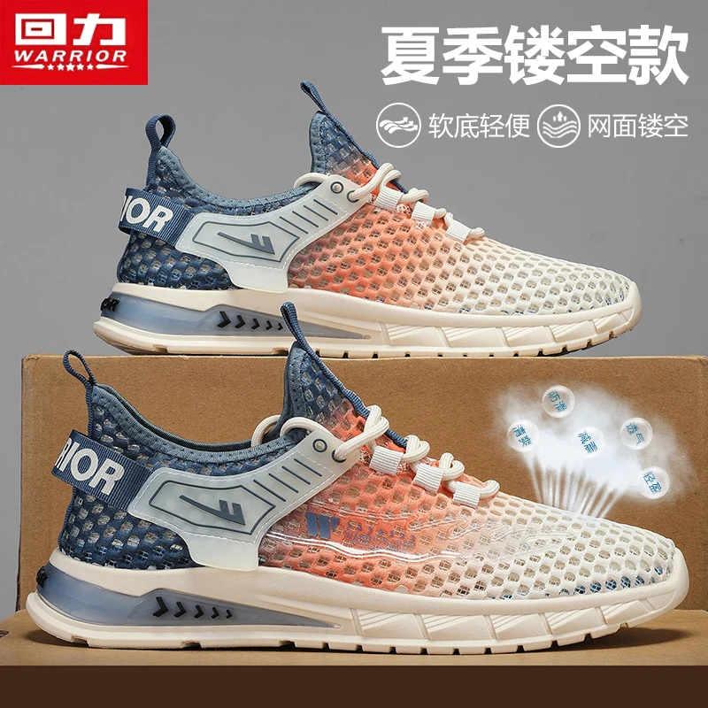 回力沙滩涉水洞洞鞋男鞋夏季透气网面凉鞋男款镂空大网眼运动网鞋