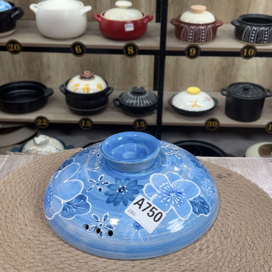 【闪购商品】直径约23.8厘米盖子微瑕750