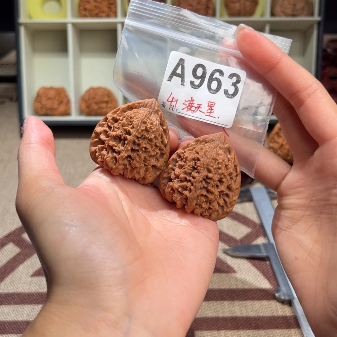 41满天星文玩核桃