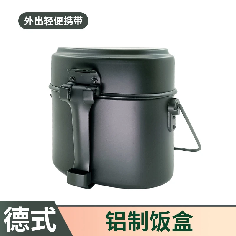 德式便当行军迷饭盒老式怀旧户外多功能饭盒套装铝制水壶烧烤饭盒