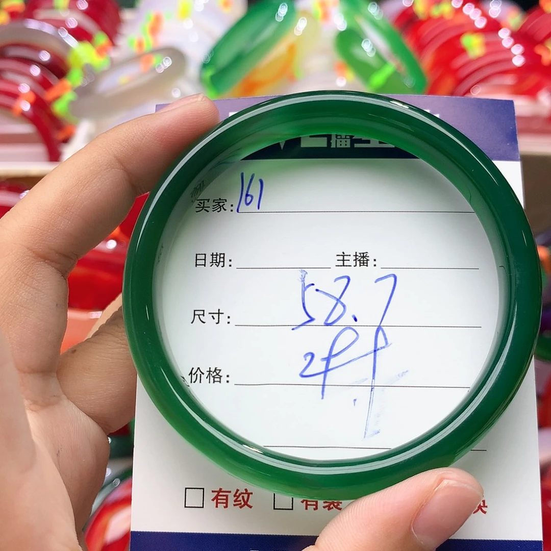 玛瑙/玉髓手镯未镶嵌161