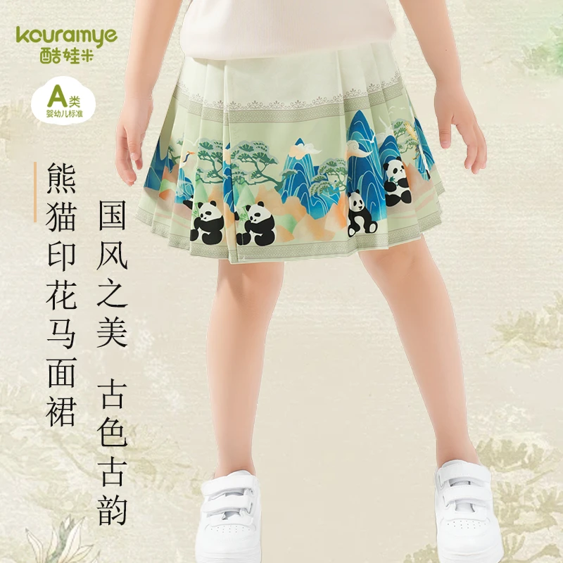 酷娃米夏季新款裙子中小女宝宝卡通印花国潮熊猫马面裙40083