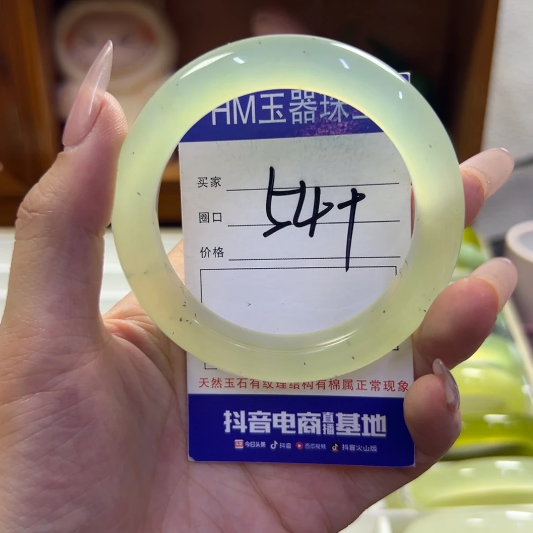 蛇纹石玉未镶嵌手镯90