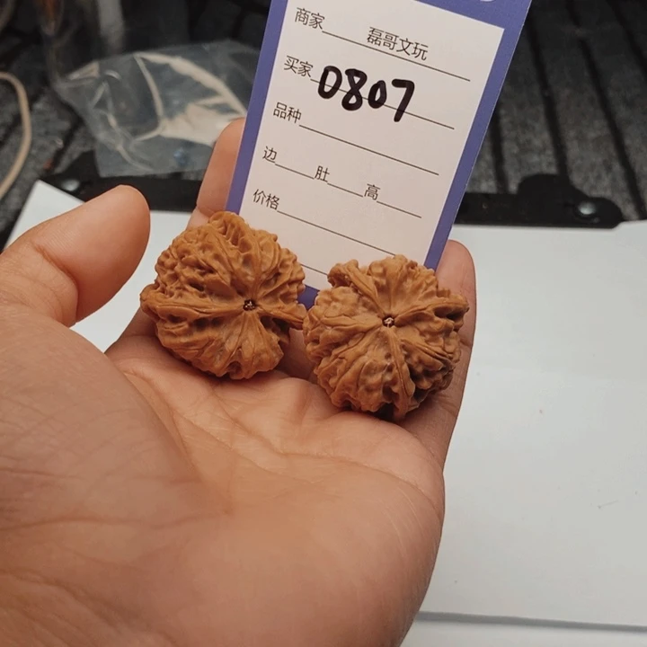 吊坠文玩核桃0807