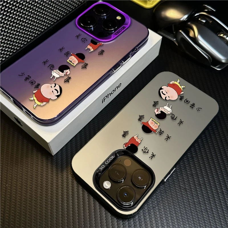 关你屁事小新适用苹果16promax手机壳iPhone15磨砂14保护套13新款