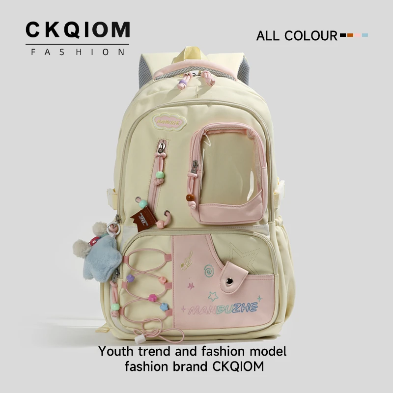 CKQIOM书包女拼色女生初中生简约猫大学生双肩多巴胺可爱2025款