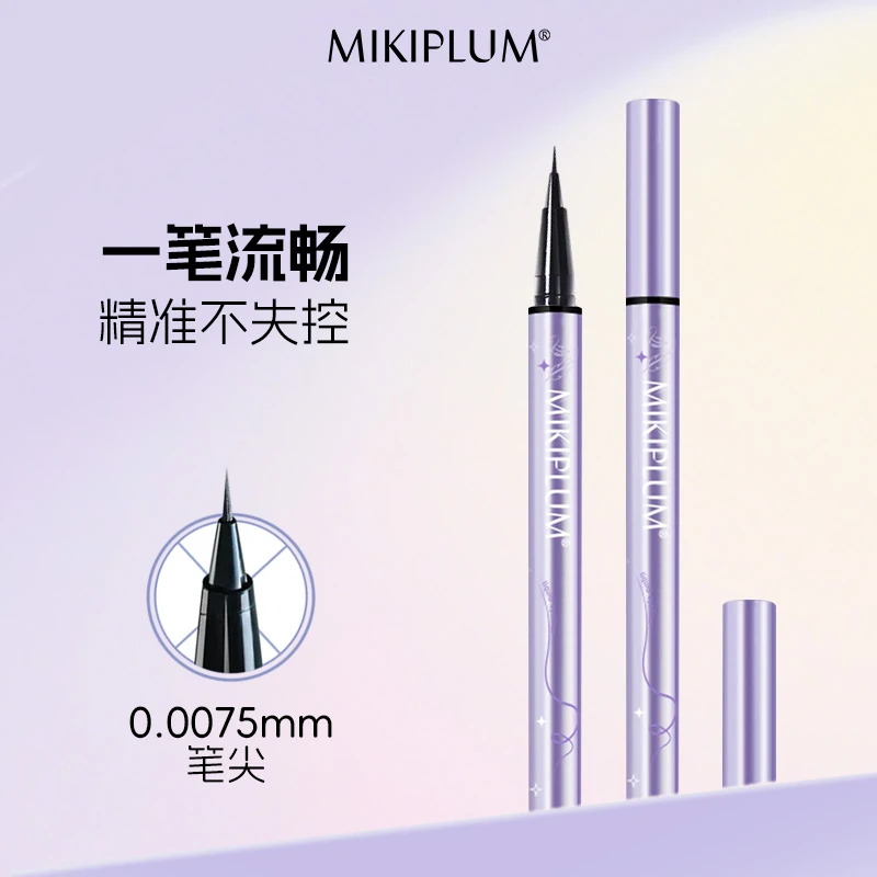 【达人】MIKIPLUM纤雅眼线液笔防水防汗不晕染排名第一推荐下睫毛