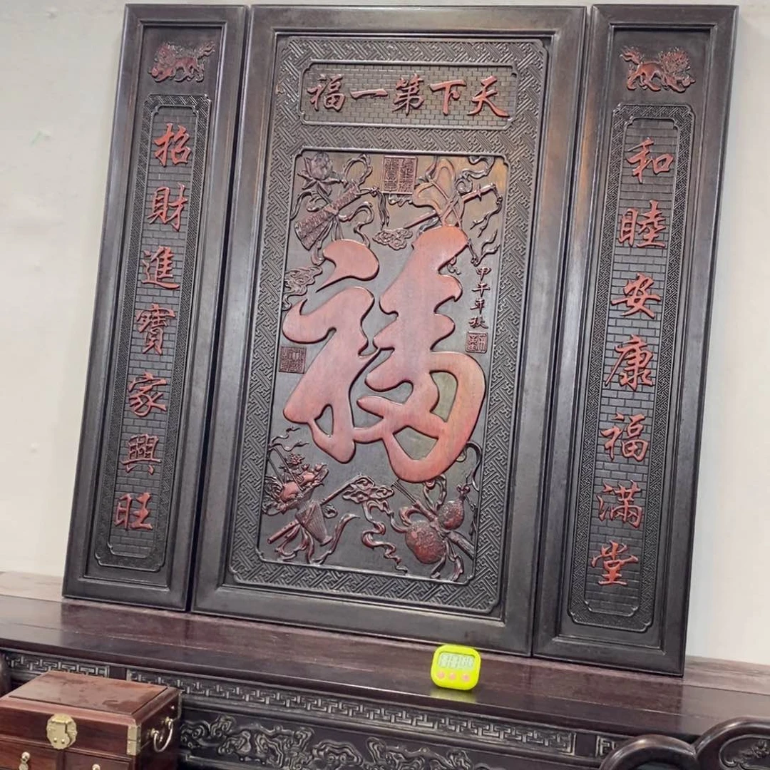 非洲紫檀(红花梨)源*
