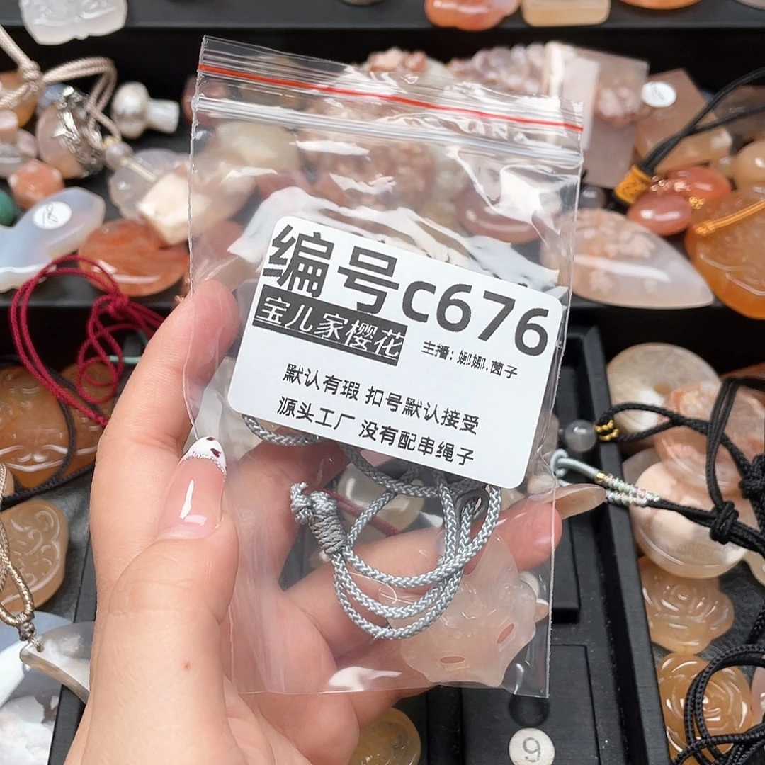 合金颈饰玛瑙/玉髓喵****）