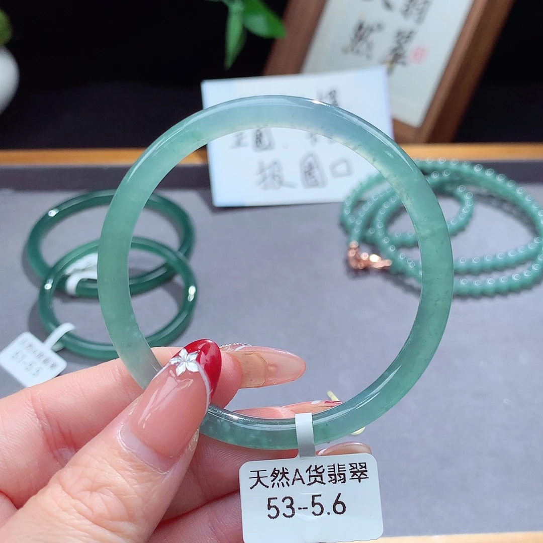 翡翠手镯（圆镯）未镶嵌