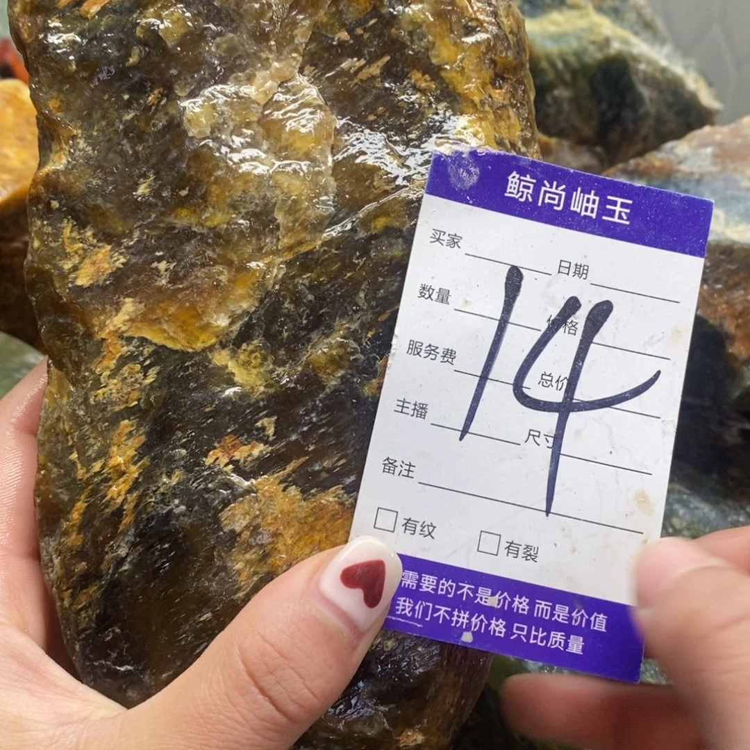 蛇纹石玉原石未镶嵌吉*鸟