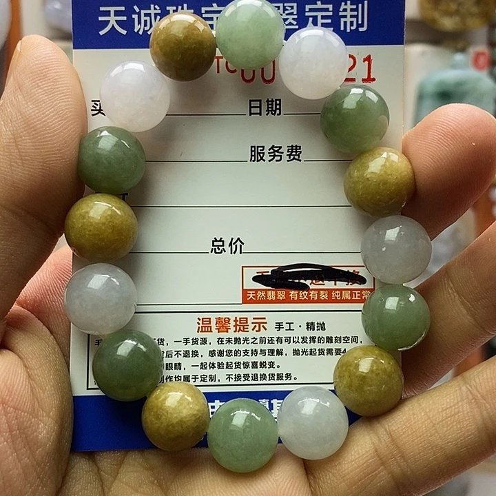 颈饰未镶嵌翡翠每天