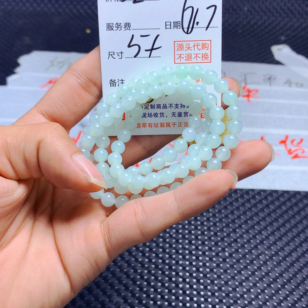 未镶嵌手链翡翠诚*天然翡翠