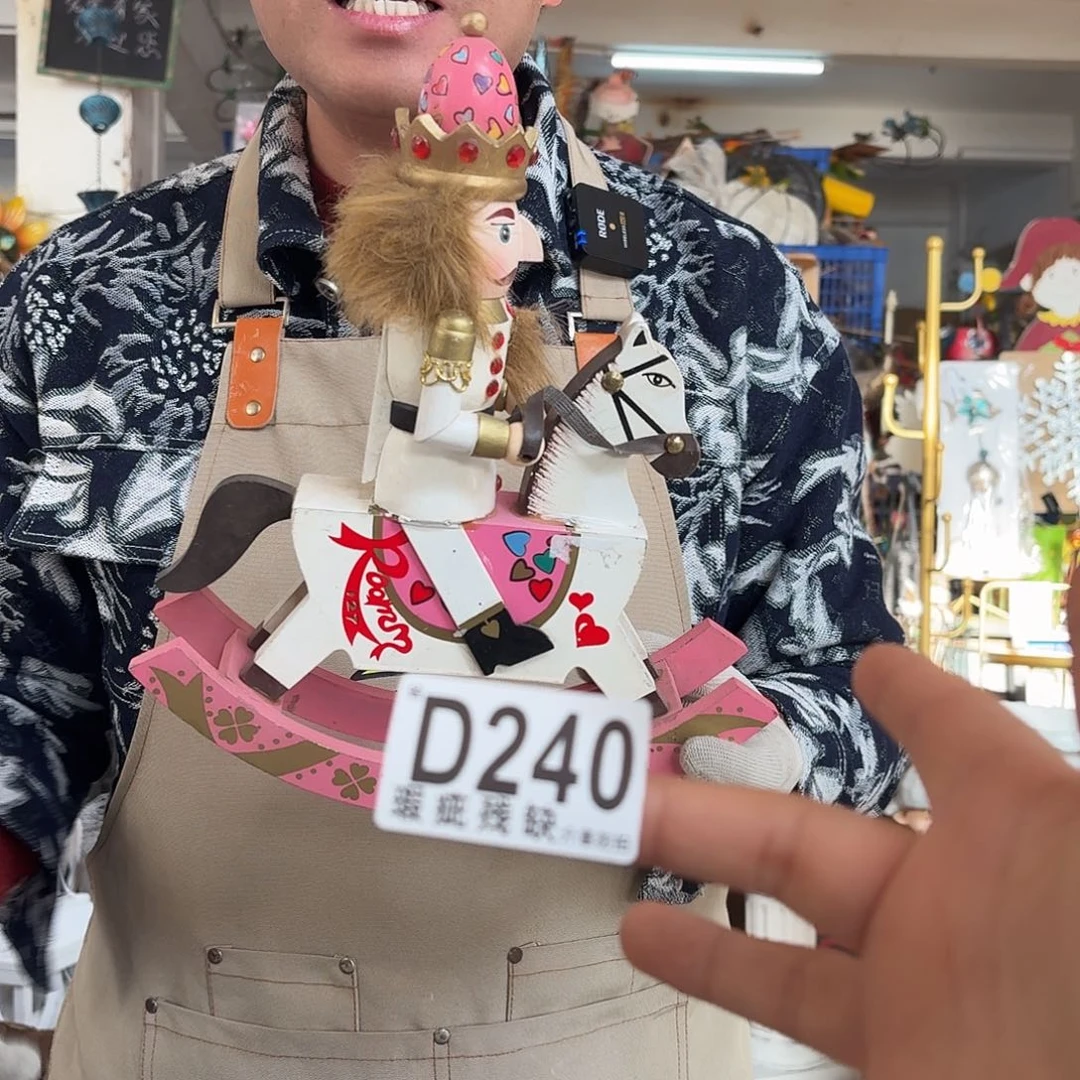 核桃木/黑胡桃（胡桃木）